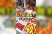 吃瓜娱乐周边